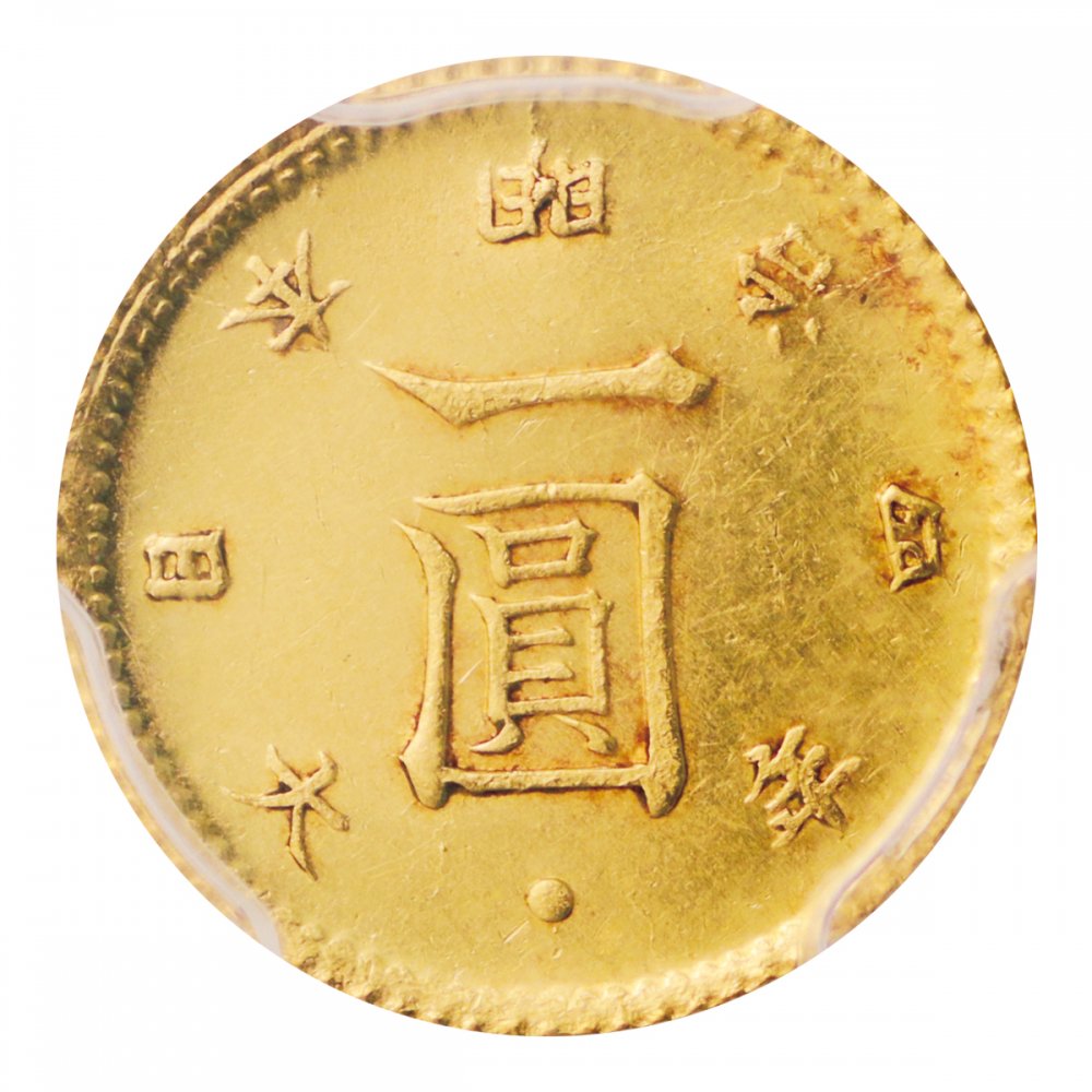 【PCGS-MS64】旧一圓金貨　後期 明治四年（1871年）