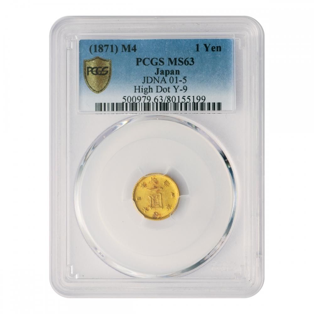 旧1円金貨 明治4年中期 希少品 PCGSMS63 - セキグチは1964年創業 旧1円金貨 明治4年中期 希少品 PCGSMS63 - セキグチは1964年創業
