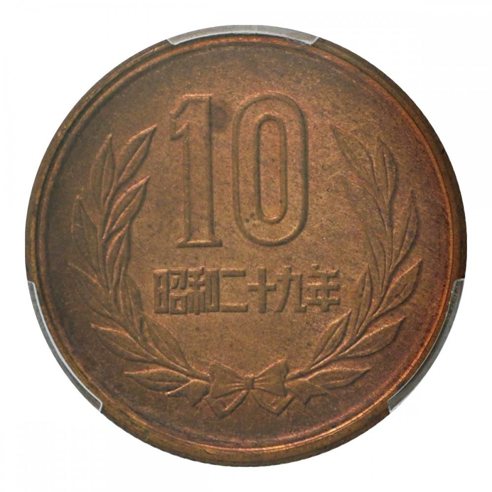 古銭　PCGS10銭ニッケル貨　S9 MS65 貨幣博物館 | 日本 試作十銭ニッケル貨 Pattern Nickel 10Sen