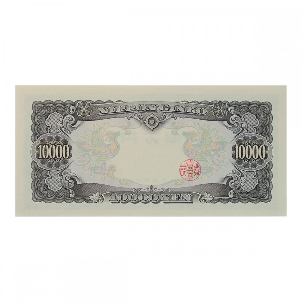 聖徳太子 10,000円札 8ゾロ目 TE888888E(未使用) - セキグチは 聖徳太子 10,000円札 8ゾロ目 TE888888E(未使用) - セキグチは