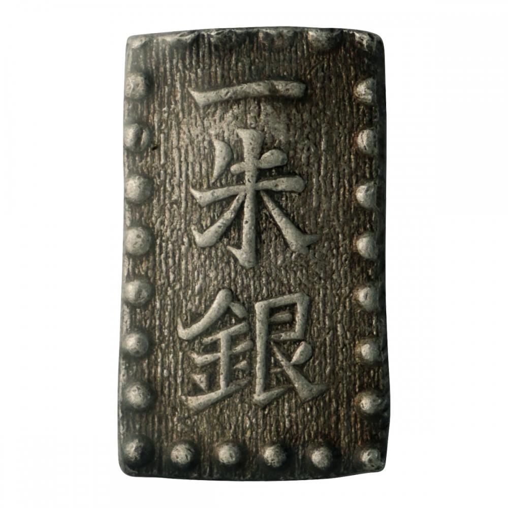 嘉永一朱銀 三ツ跳銀(美品) - セキグチは1964年創業の古銭 嘉永一朱銀 三ツ跳銀(美品) - セキグチは1964年創業の古銭