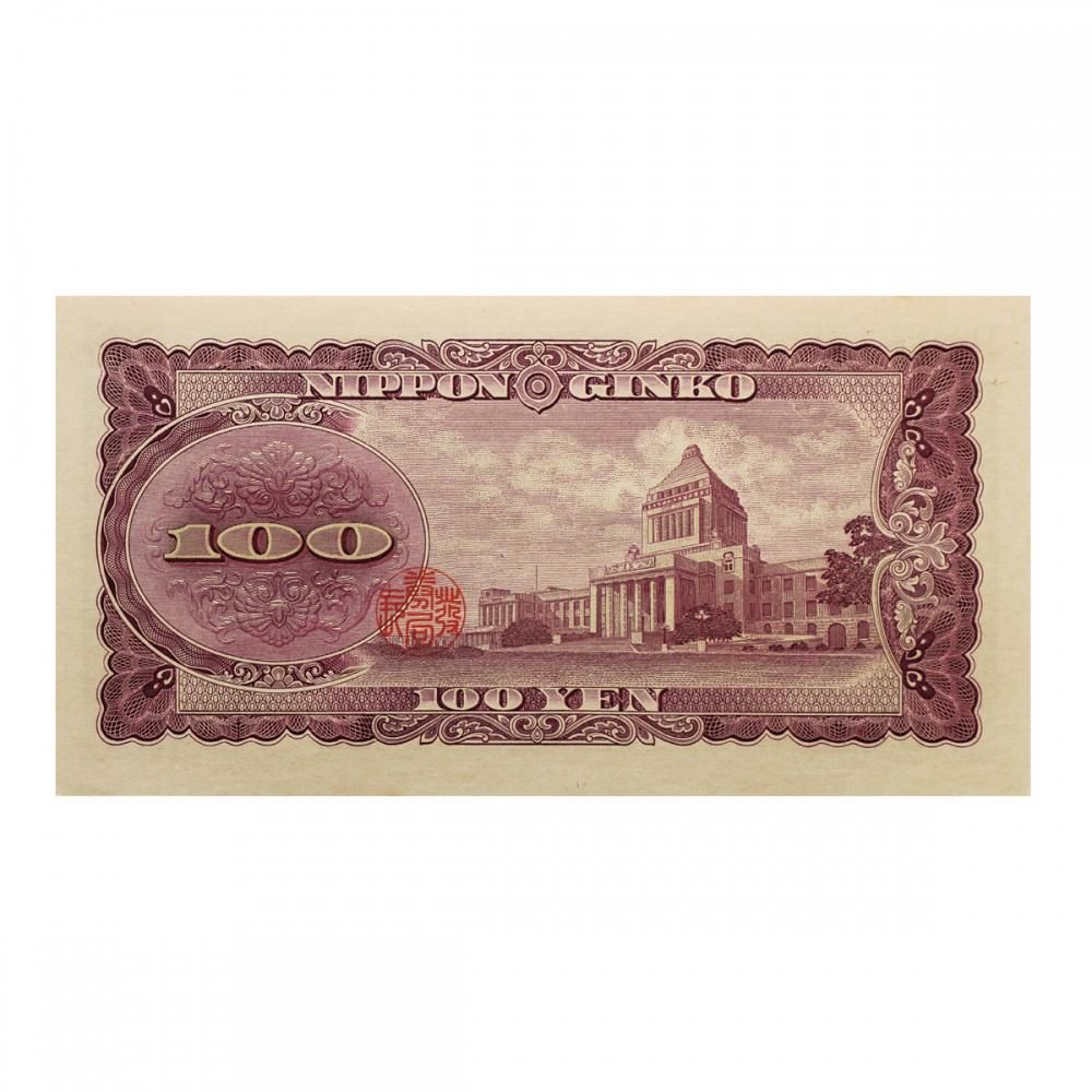 板垣退助 100円札 前期1桁 M620028E(未使用) - セキグチは1964 板垣退助 100円札 前期1桁 M620028E(未使用) - セキグチは1964