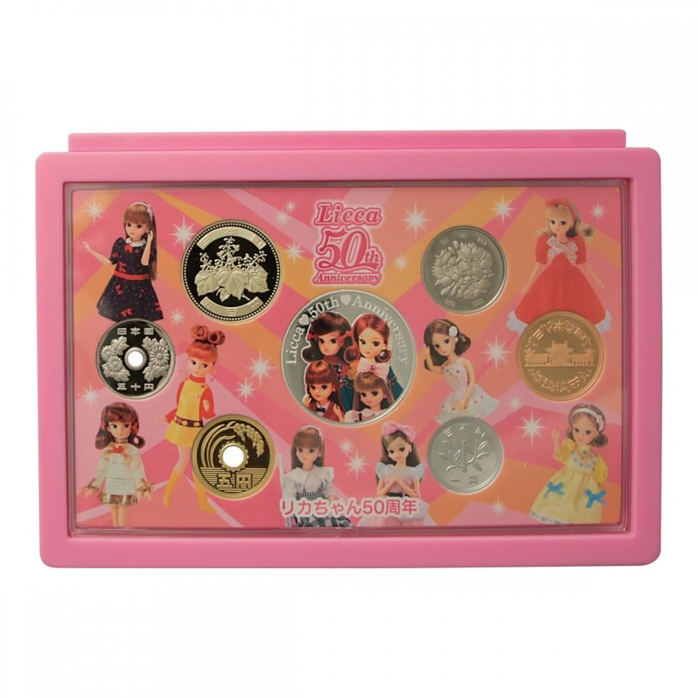 楽天市場】リカちゃん50周年 2017 プルーフ貨幣セット（平成29年