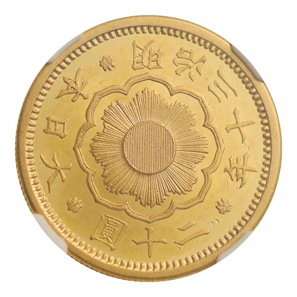 今週のおすすめ製品 新20円金貨 明治30年 トメ明 NGC MS61 - セキグチは1964年創業の コレクション