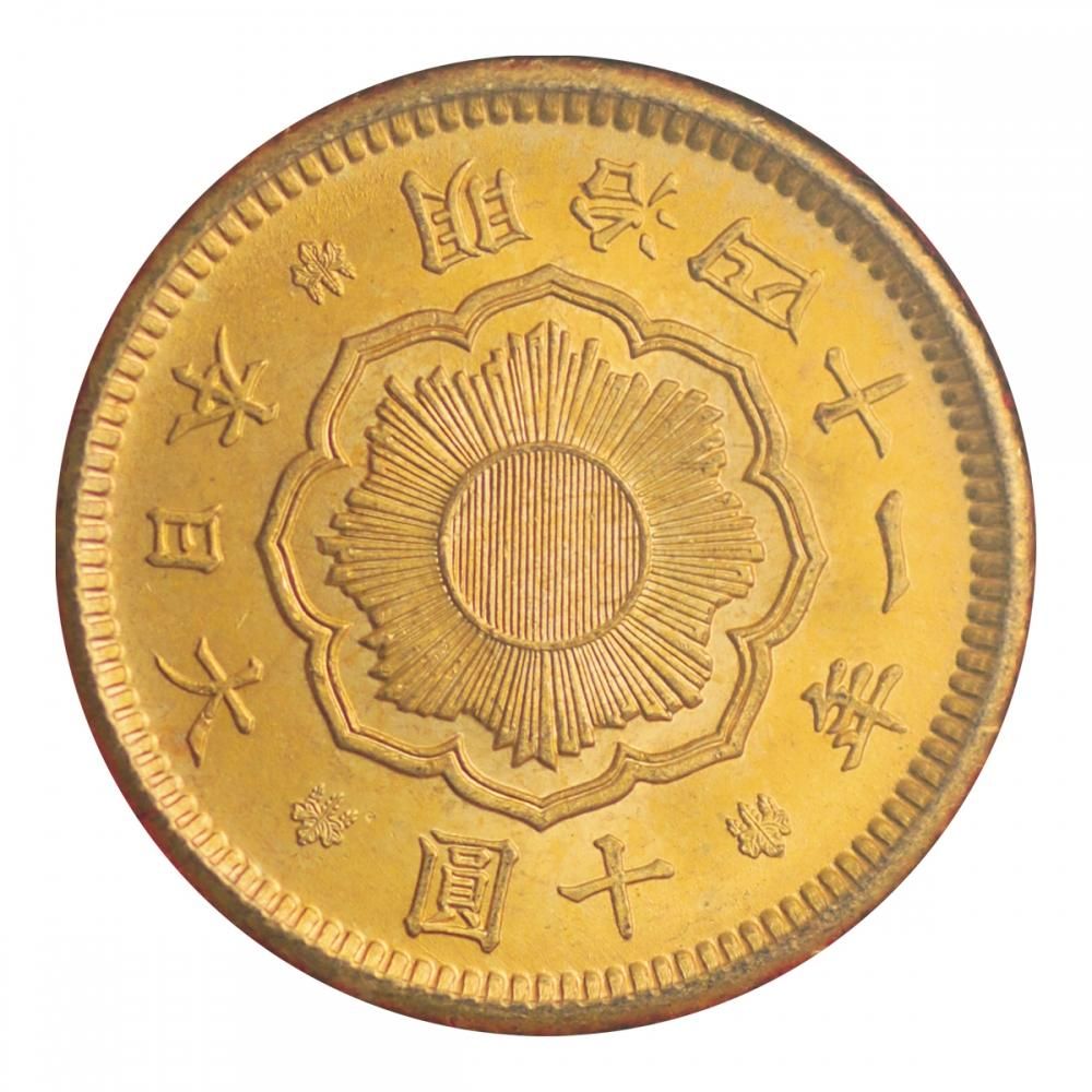 古銭大量約25kg 秋田波銭 40.28g （美品下） - セキグチは1964年創業の古銭