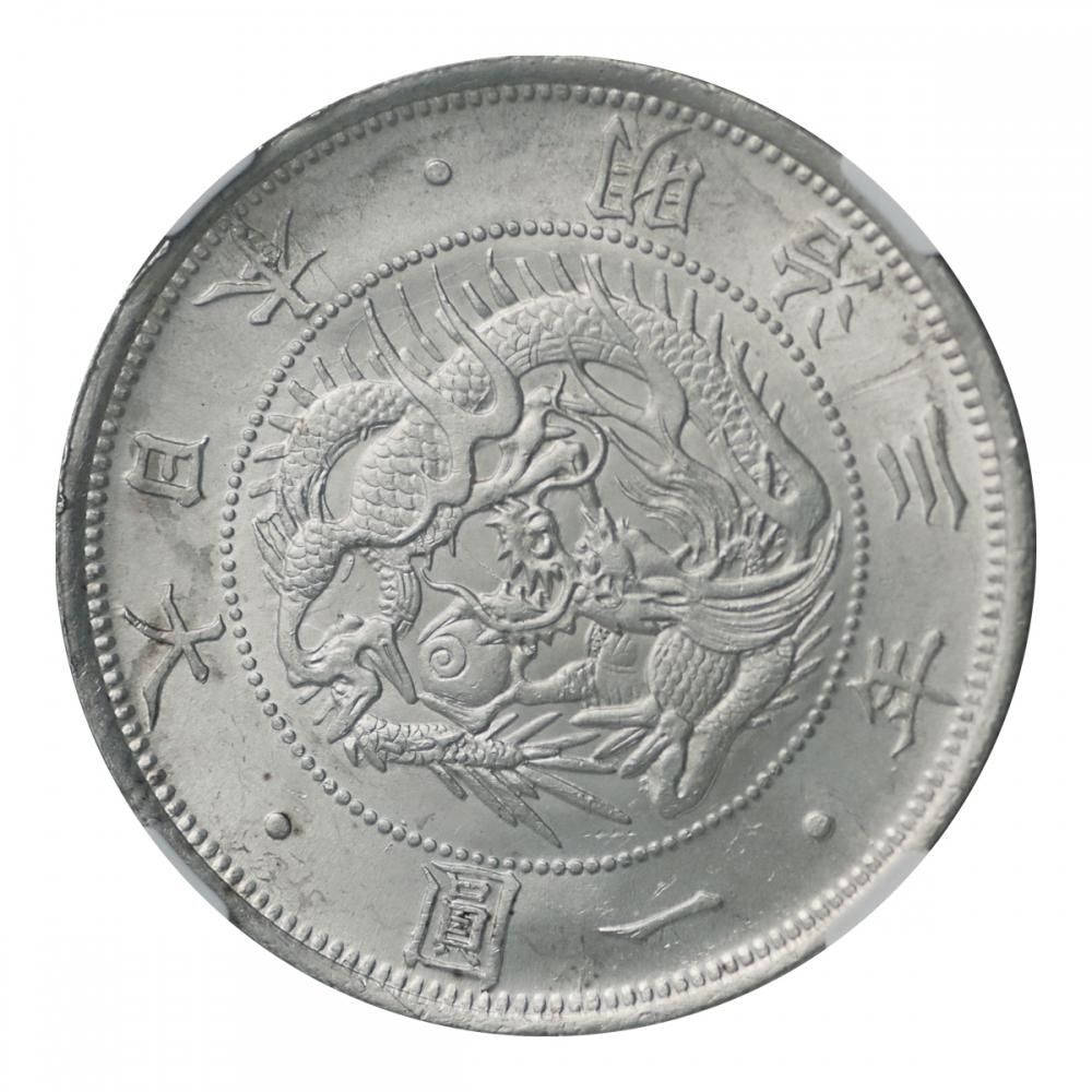 直径386mm【本物保証‼️】明治3年　旧1円銀貨　一円銀貨　古銭