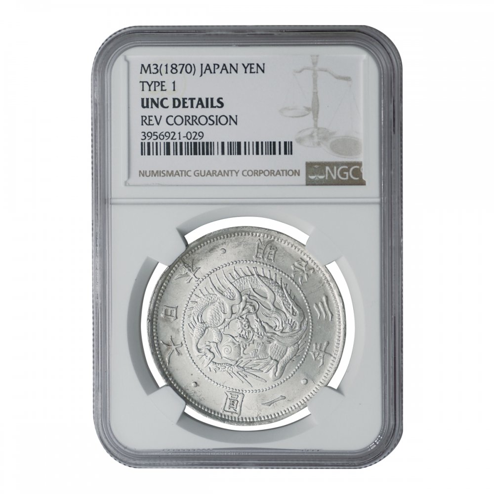 旧1円銀貨 明治3年 有輪 “本字変形” NGC UNC DETAILS - セキグチは1964 