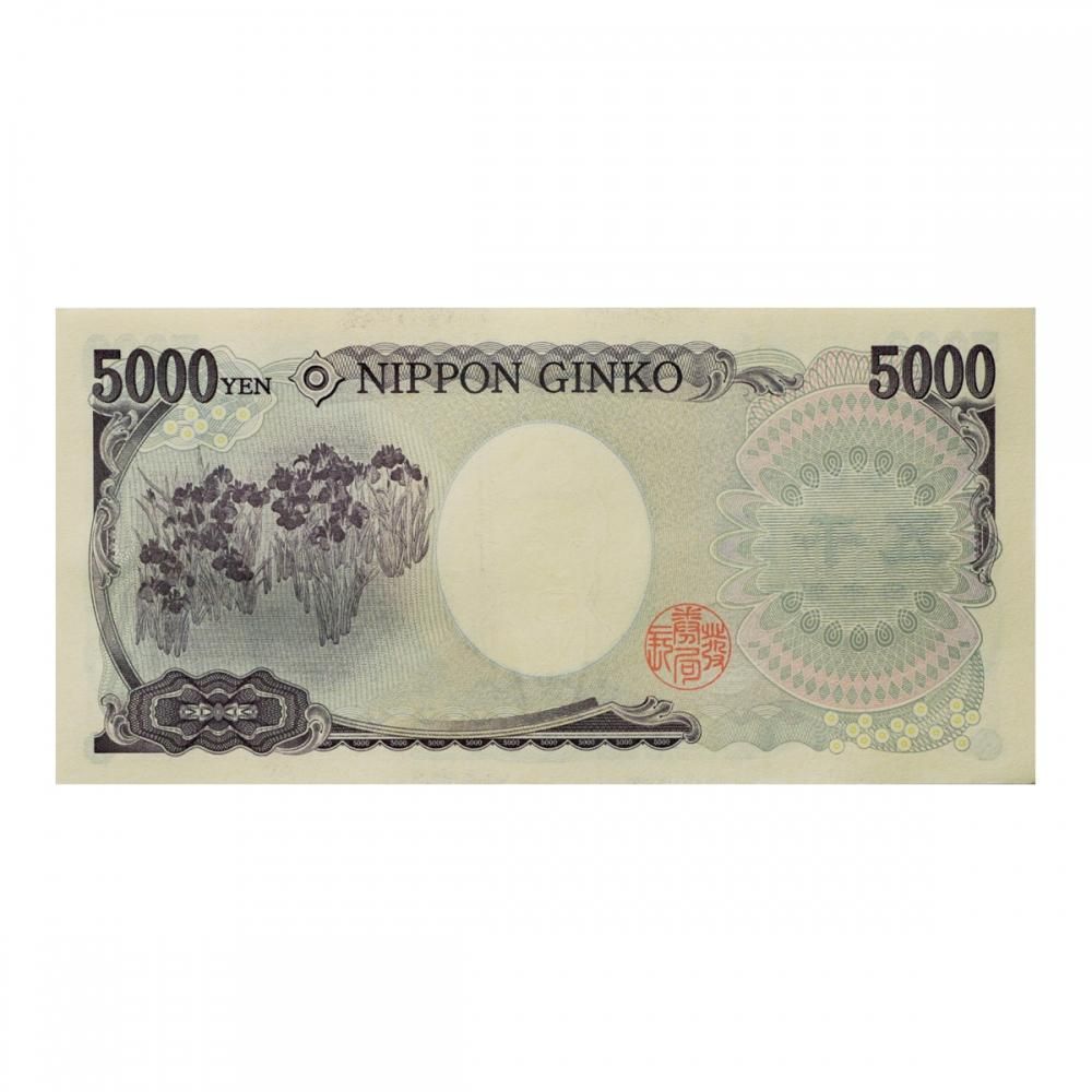 樋口一葉 5,000円札 茶番号AA券 A200591A（未使用） - セキグチ