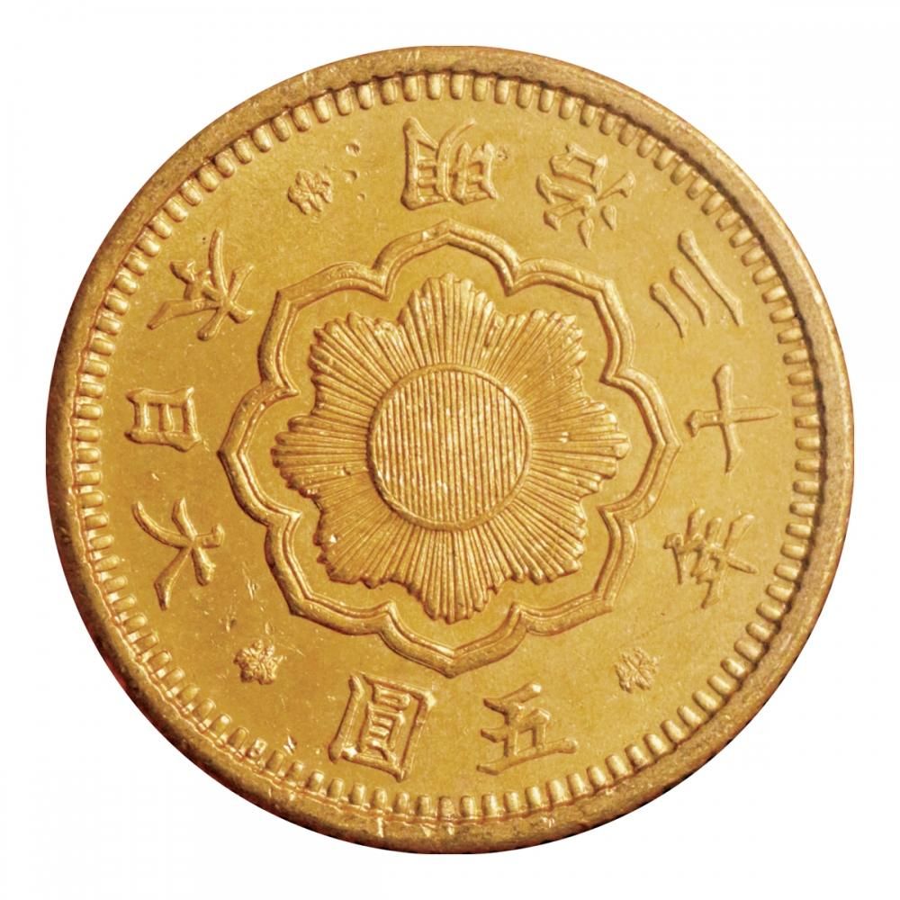 甲州一朱金 背重（美品）日本貨幣商組合鑑定書付 - セキグチは