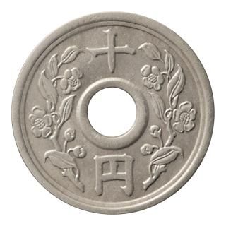 満点の 未発行貨 セキグチは1964年創業の古銭・アンティークコイン - コレクション