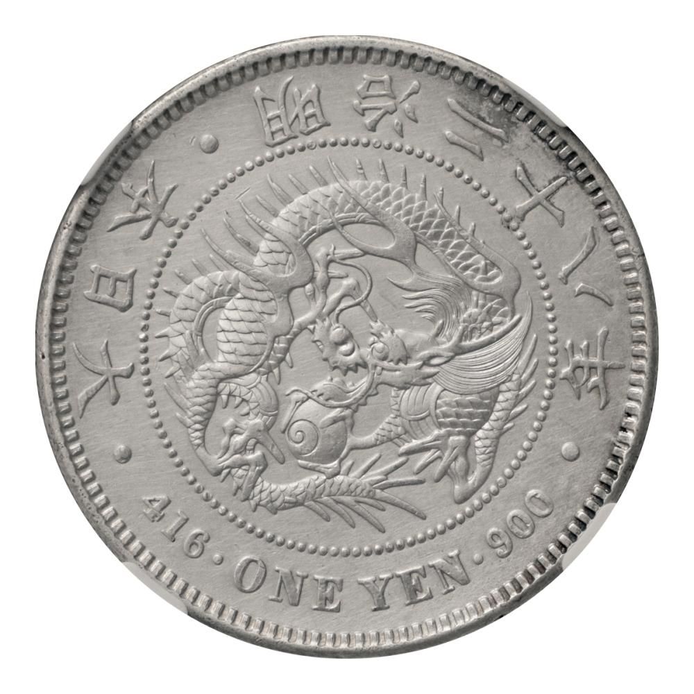 新1円銀貨(小型)明治28年 NGC UNC DETAILS(BRUSHED 新1円銀貨(小型)明治28年 NGC UNC DETAILS(BRUSHED