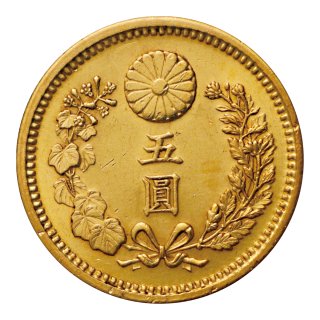 新5円金貨 大正2年（準未使用）日本貨幣商協同組合鑑定書付