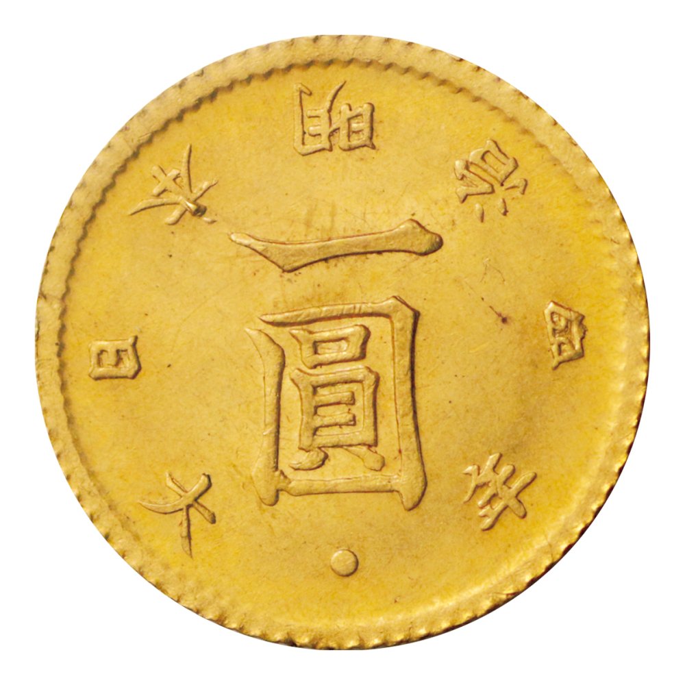 旧1円金貨 明治4年 後期（未使用）日本貨幣商協同組合鑑定書付 