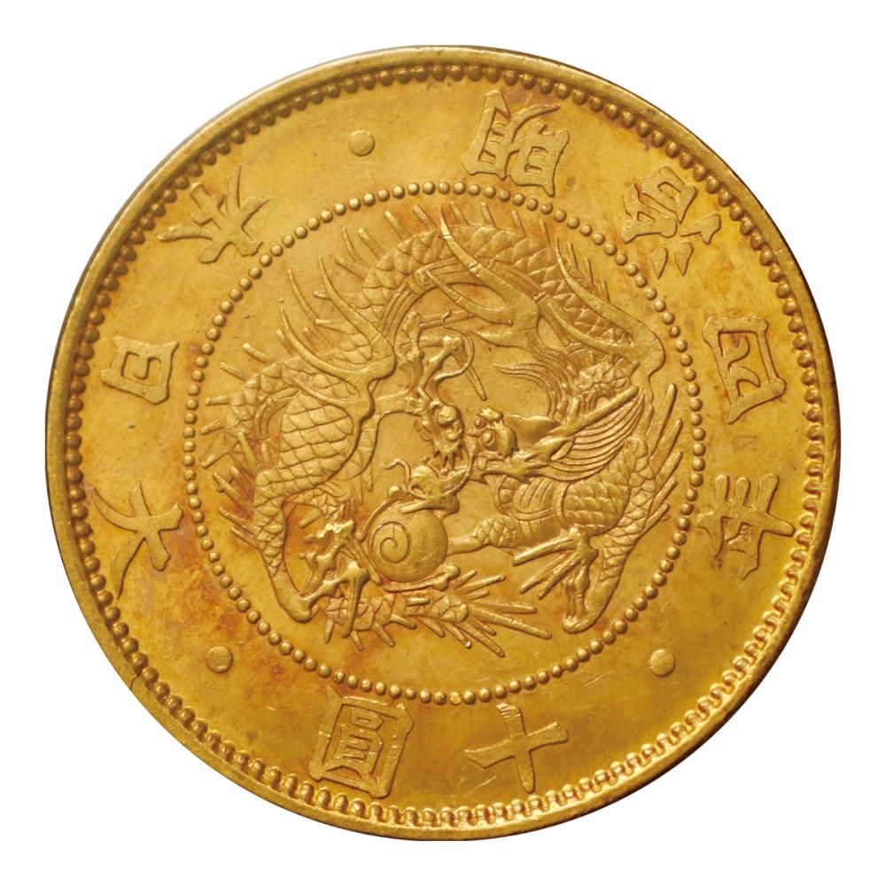 旧10円金貨 明治4年 有輪(未~完未)日本貨幣商協同組合鑑定 旧10円金貨 明治4年 有輪(未~完未)日本貨幣商協同組合鑑定