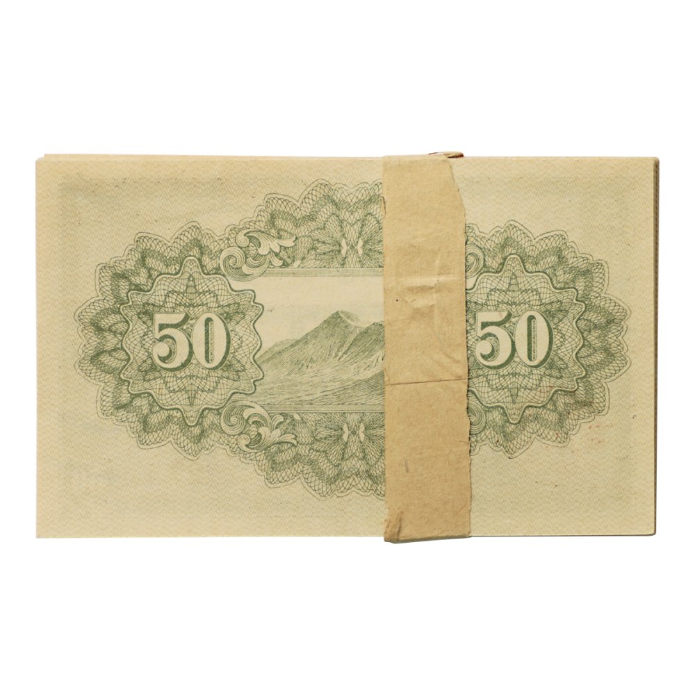 靖国50銭札 昭和19年 100枚帯封 未使用 - セキグチは1964年創業の古銭 