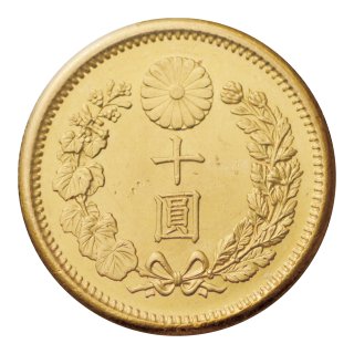 新10円金貨 明治41年 未使用- 日本貨幣商協同組合鑑定書付