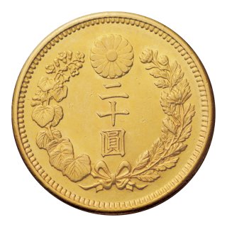 新20円金貨 明治44年 未使用 日本貨幣商協同組合鑑定書付
