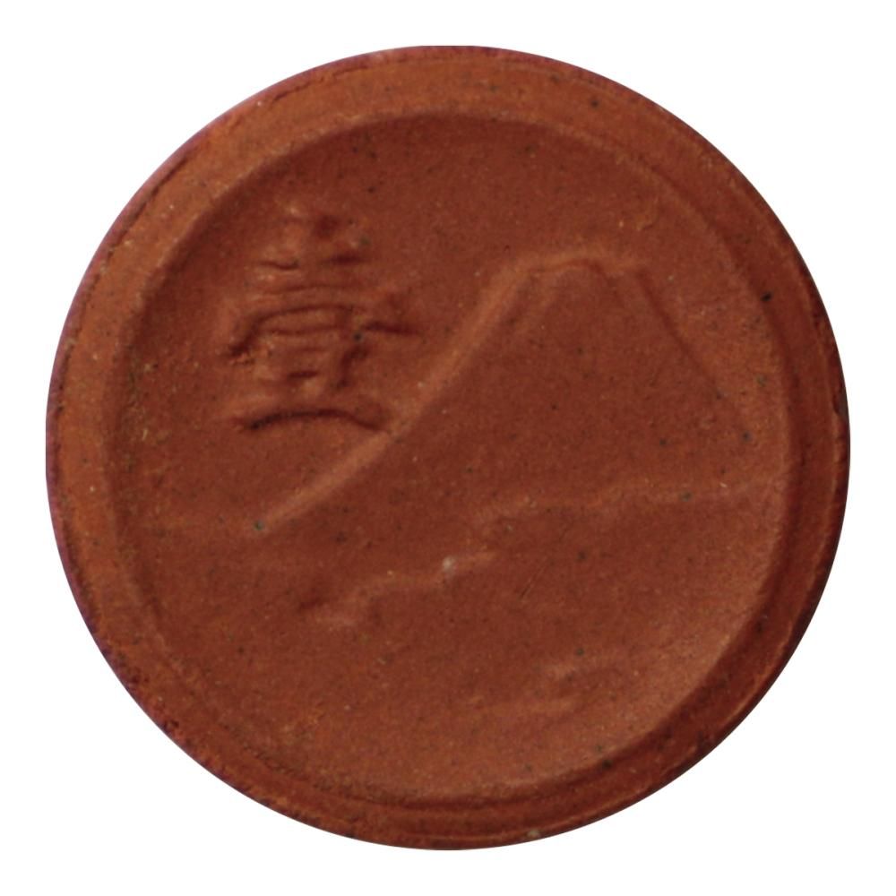 未発行1銭陶貨 昭和20年 色違い2枚セット(未使用) - セキグチ 未発行1銭陶貨 昭和20年 色違い2枚セット(未使用) - セキグチ