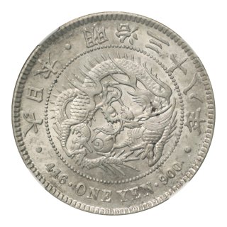 新1円銀貨（小型）明治38年 NGC MS61