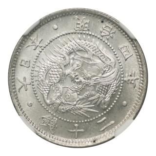 【美品】日本 旭日竜20銭 明治3年 4年 銀貨 4枚セット da1606 旭日竜20銭銀貨 明治3年・明治4年 竜20銭銀貨 明治