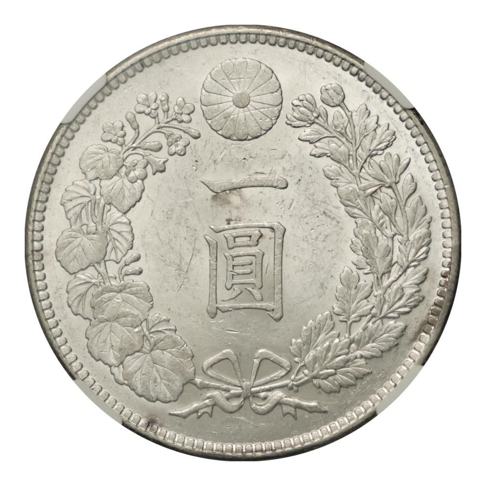 かわいい新作 新1円銀貨（小型）明治38年 NGC セキグチは1964年創業の - MS62 貨幣
