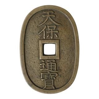 日本穴銭　宝永通宝　12枚ロット 穴銭 - セキグチは1964年創業の古銭・アンティークコイン・切手