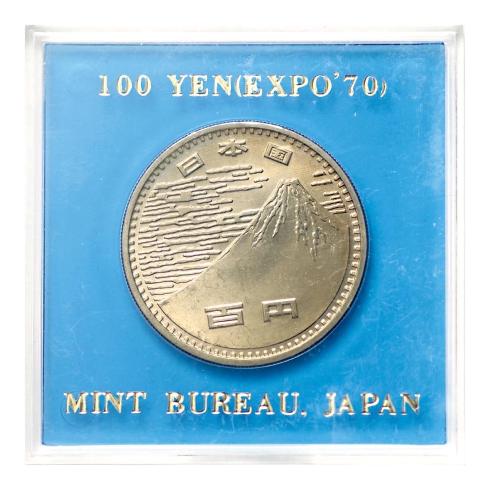 日本万国博覧会記念貨幣セット 昭和45年 海外向け - セキグチは
