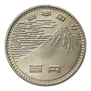 日本万国博覧会記念貨幣セット 昭和45年 海外向け