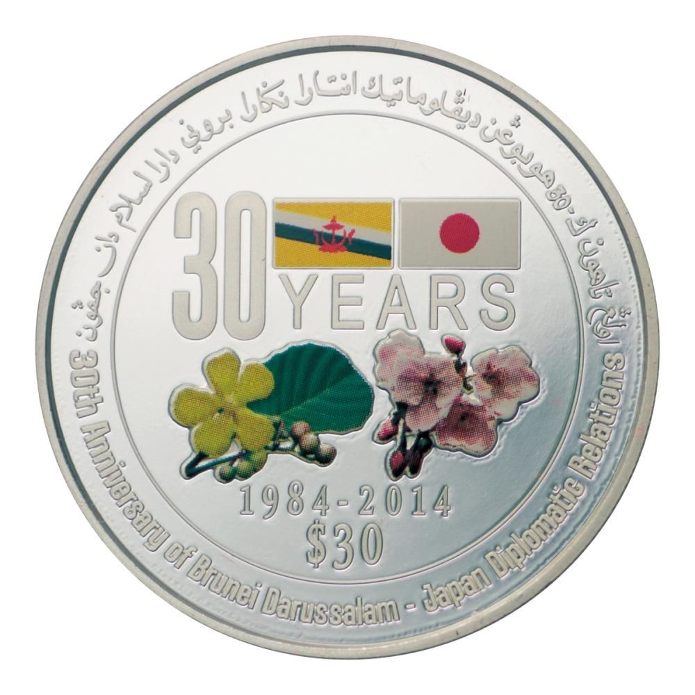 日本・ブルネイ外交関係樹立30周年ブルネイ30ドル記念プルーフ