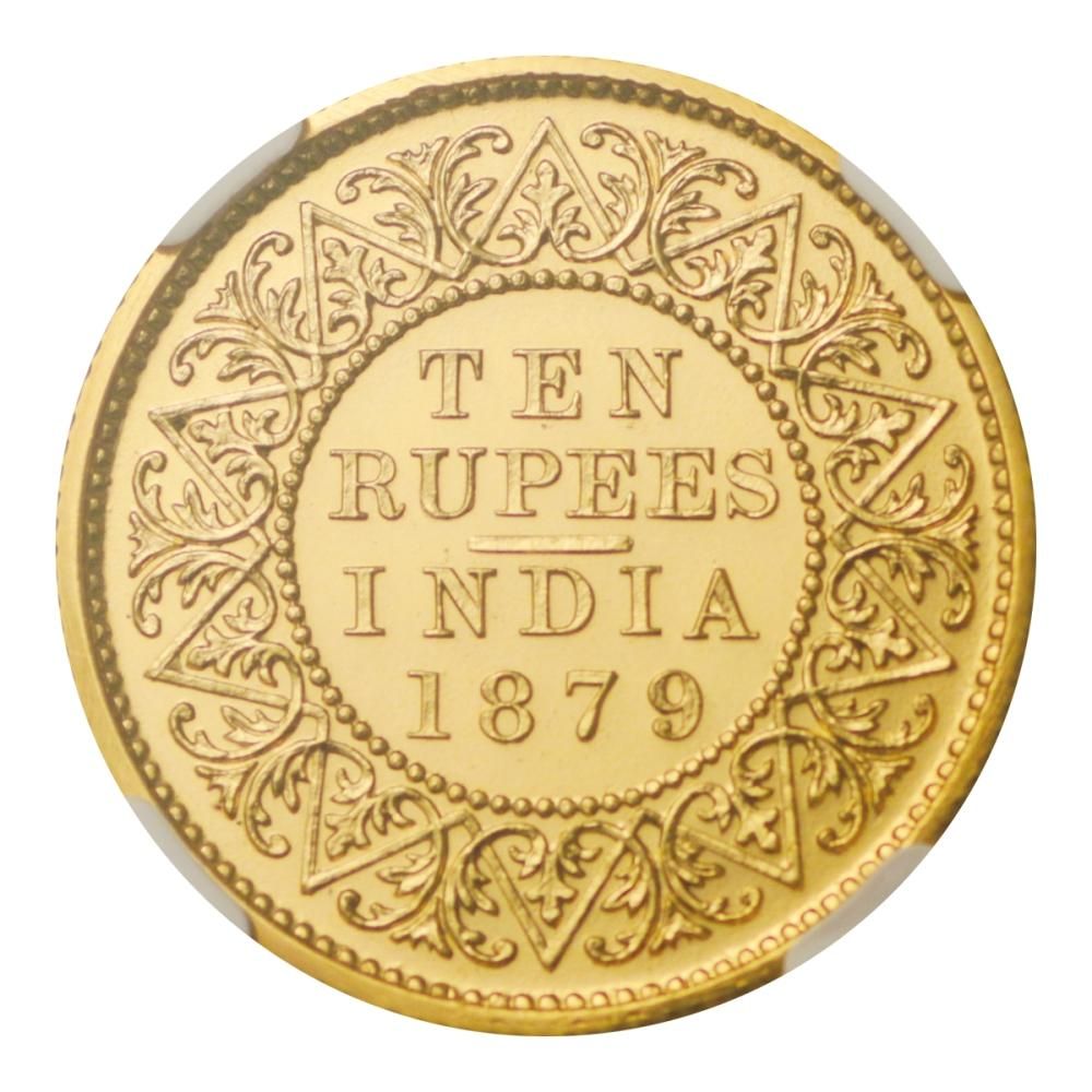 英領インド 1879(c)年 10R金貨 リストライク NGC PF65 CAMEO