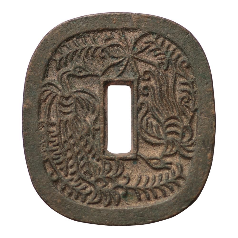 秋田鍔銭　長尾　極美品 imgrc0072545811.jpg