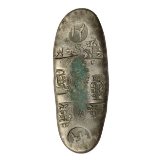丁銀 - セキグチは1964年創業の古銭・アンティークコイン・切手の販売 