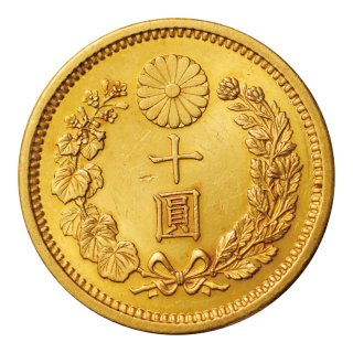 新10金貨 明治34年（極美品）日本貨幣商協同組合鑑定書付