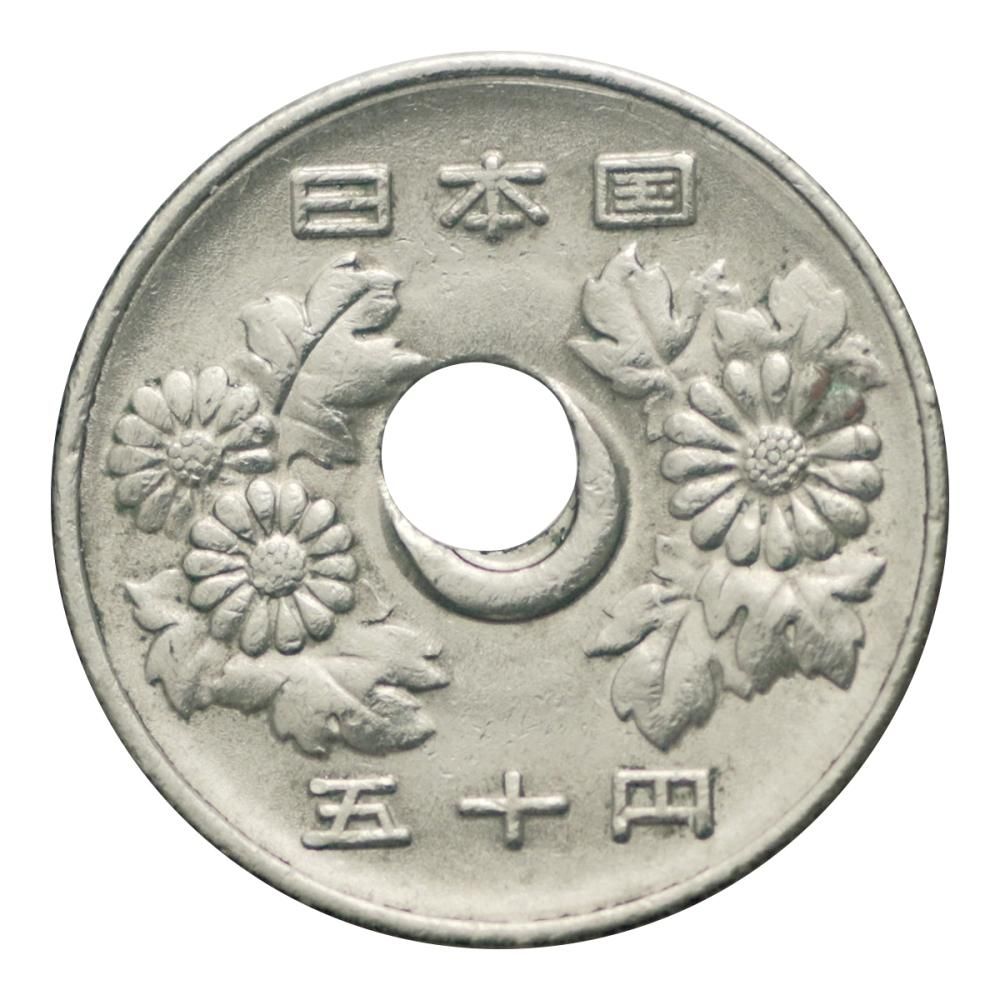 50円白銅貨 昭和63年 穴ずれエラー（美品） - セキグチは1964年