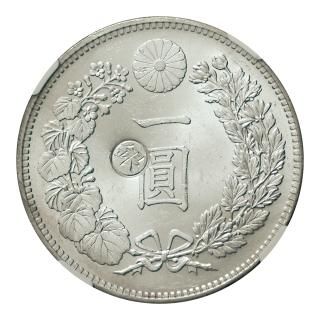 新1円銀貨 明治28年 左丸銀 NGC MS63 - セキグチは1964年創業の古銭