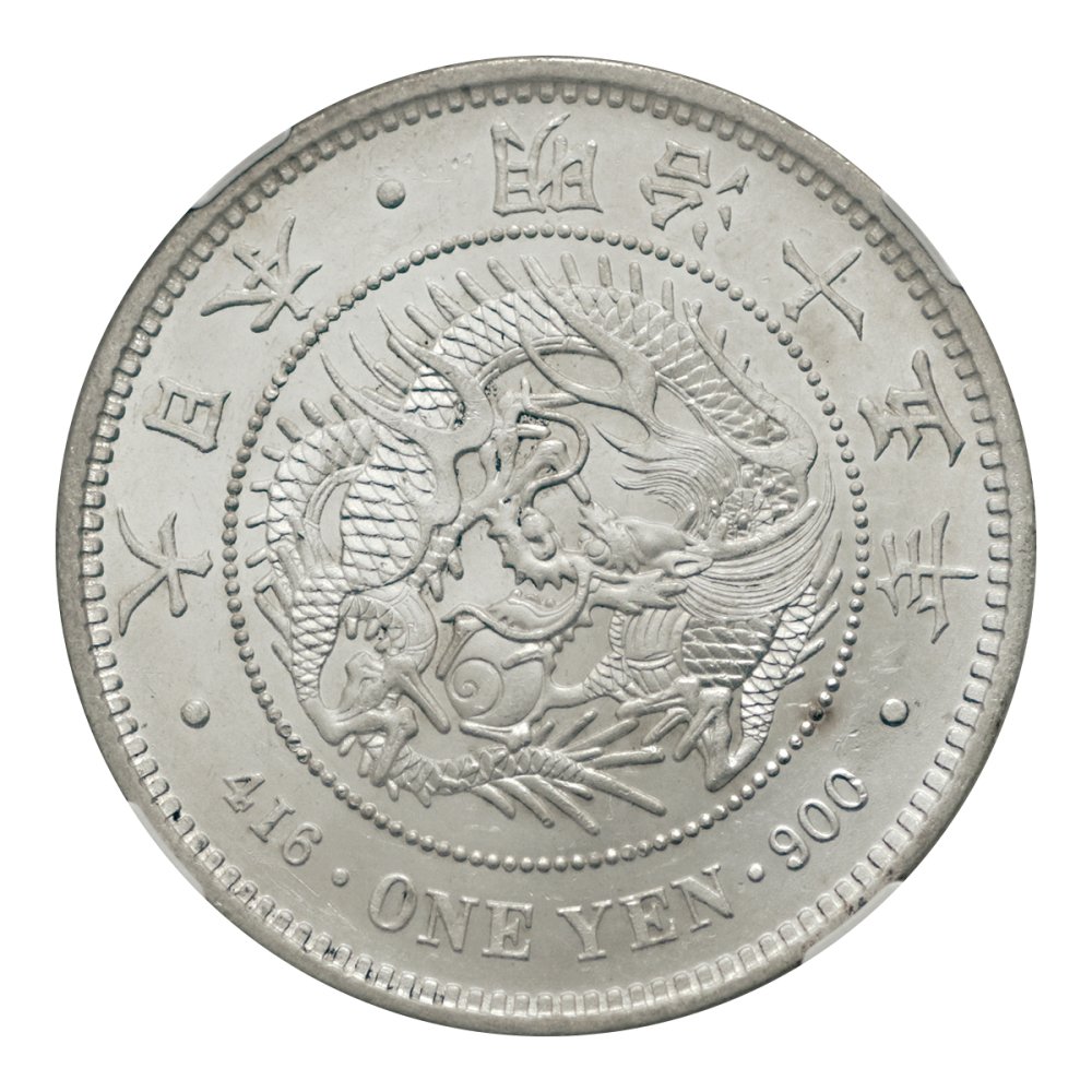 状態は写真を参考にして下さい新一圓銀貨　明治十五年　銀貨　古銭