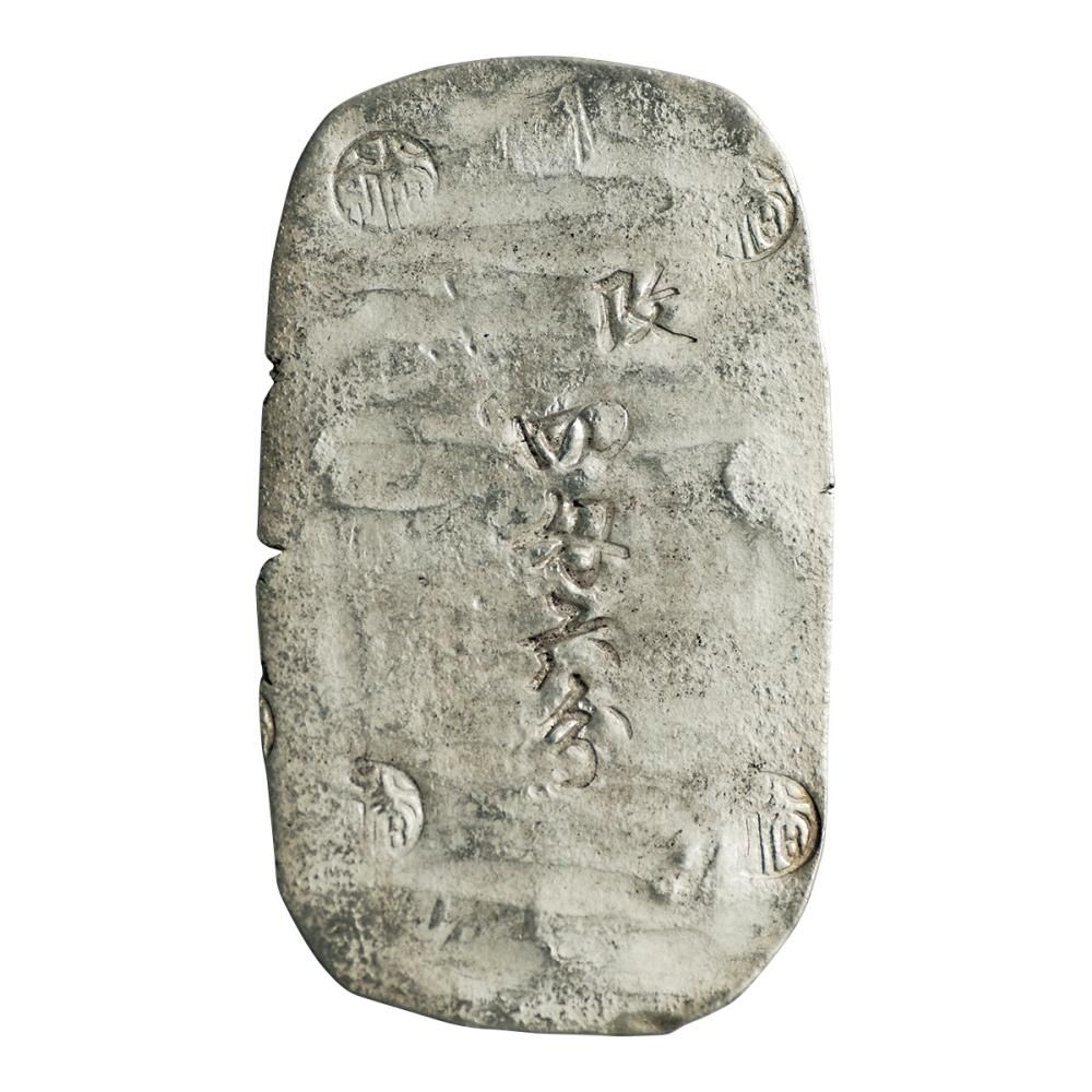 秋田四匁六分銀判 17.15g (美品上) - セキグチは1964年創業の 秋田四匁六分銀判 17.15g (美品上) - セキグチは1964年創業の