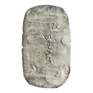 地方貨 - セキグチは1964年創業の古銭・アンティークコイン