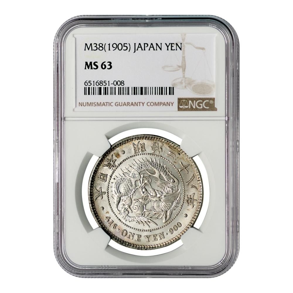 新1円銀貨 明治38年 NGC MS63 - セキグチは1964年創業の古銭 新1円銀貨 明治38年 NGC MS63 - セキグチは1964年創業の古銭