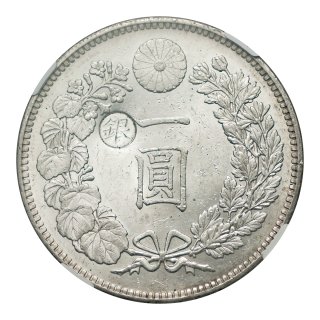 1円銀貨　明治14年　22年　大正３年　３枚セット
