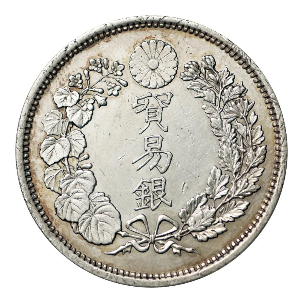 貿易銀 明治8年(美品上)日本貨幣商協同組合鑑定書付 貿易銀 明治8年(美品上)日本貨幣商協同組合鑑定書付