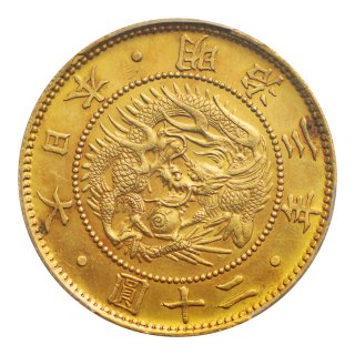 明治 - セキグチは1964年創業の古銭・アンティークコイン・切手の販売 
