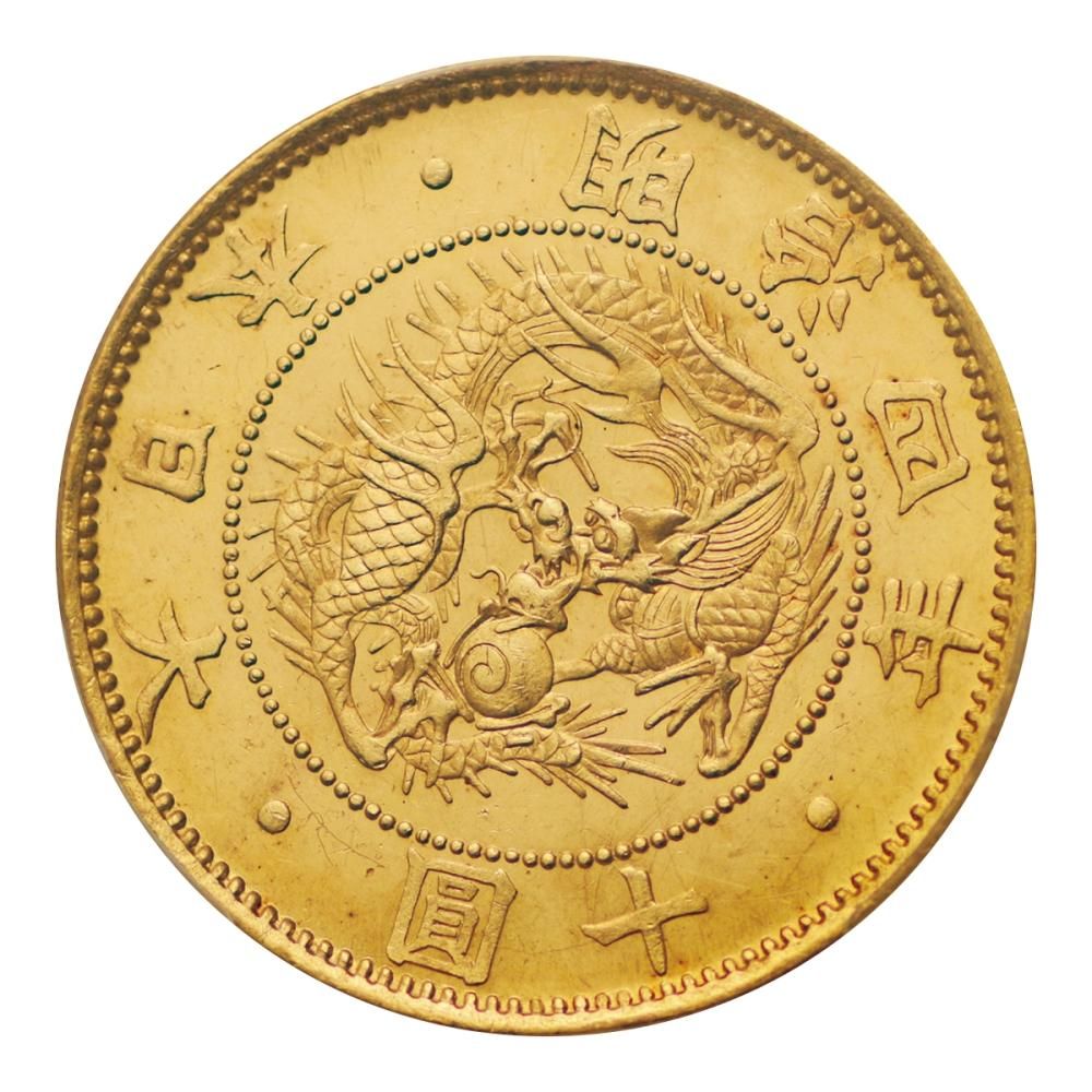 æ§10åé貚 ææ²»4幎 PCGS MS64 - ã»ãã°ãã¯1964å¹Žåµæ¥ã®å€éã»ã¢ã³ãã£ãŒã¯ã³ã€ã³ã»åæã®è²©å£²è²·åå°éåº æ§10åé貚 ææ²»4幎 PCGS MS64 - ã»ãã°ãã¯1964å¹Žåµæ¥ã®å€éã»ã¢ã³ãã£ãŒã¯ã³ã€ã³ã»åæã®è²©å£²è²·åå°éåº