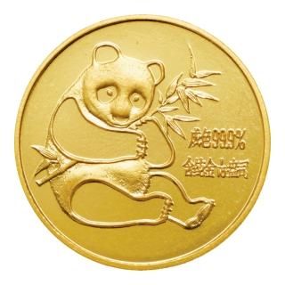 日本硬貨 半銭銅貨 明治10年 PCGS MS64BN | 収集ワールド