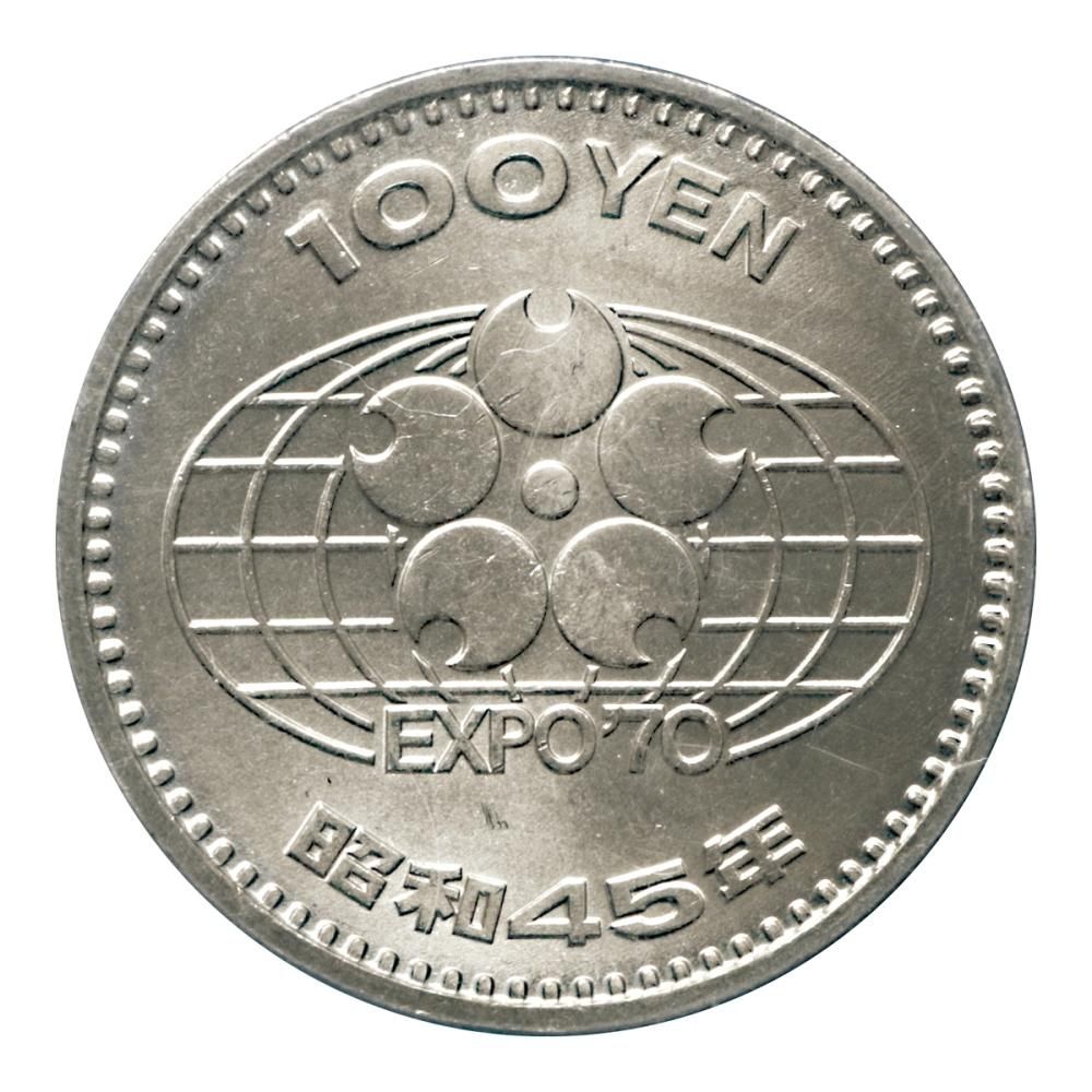 日本万国博覧会記念貨幣セット 昭和45年 海外向け - セキグチは 日本万国博覧会記念貨幣セット 昭和45年 海外向け - セキグチは