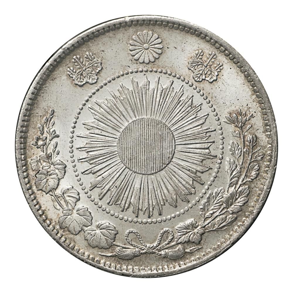 旧1円銀貨 明治3年 無輪（未使用）日本貨幣商協同組合鑑定書付