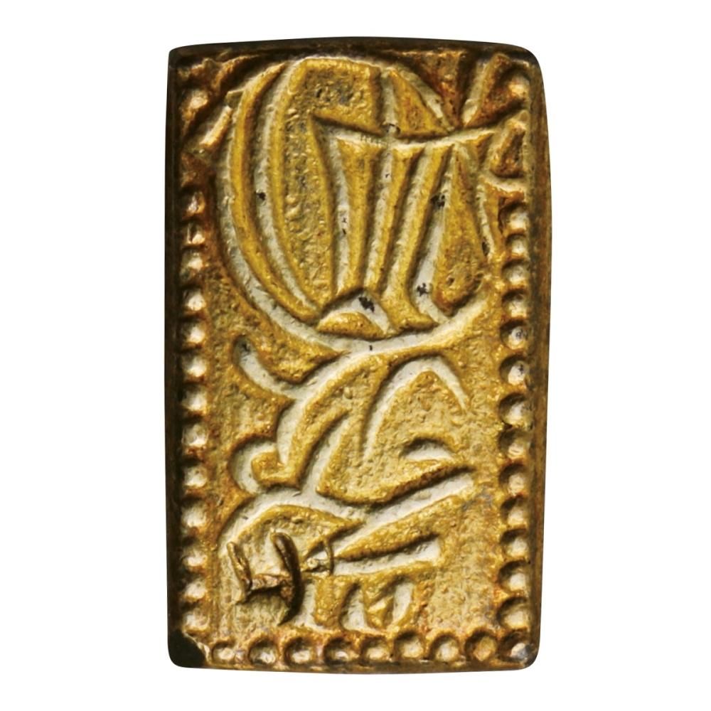 天保二朱判金 逆打(美品) - セキグチは1964年創業の古銭 天保二朱判金 逆打(美品) - セキグチは1964年創業の古銭