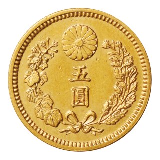 新5円金貨 明治31年（準未使用）日本貨幣商協同組合鑑定書付