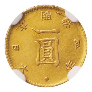 価格別 - セキグチは1964年創業の古銭・アンティークコイン・切手の