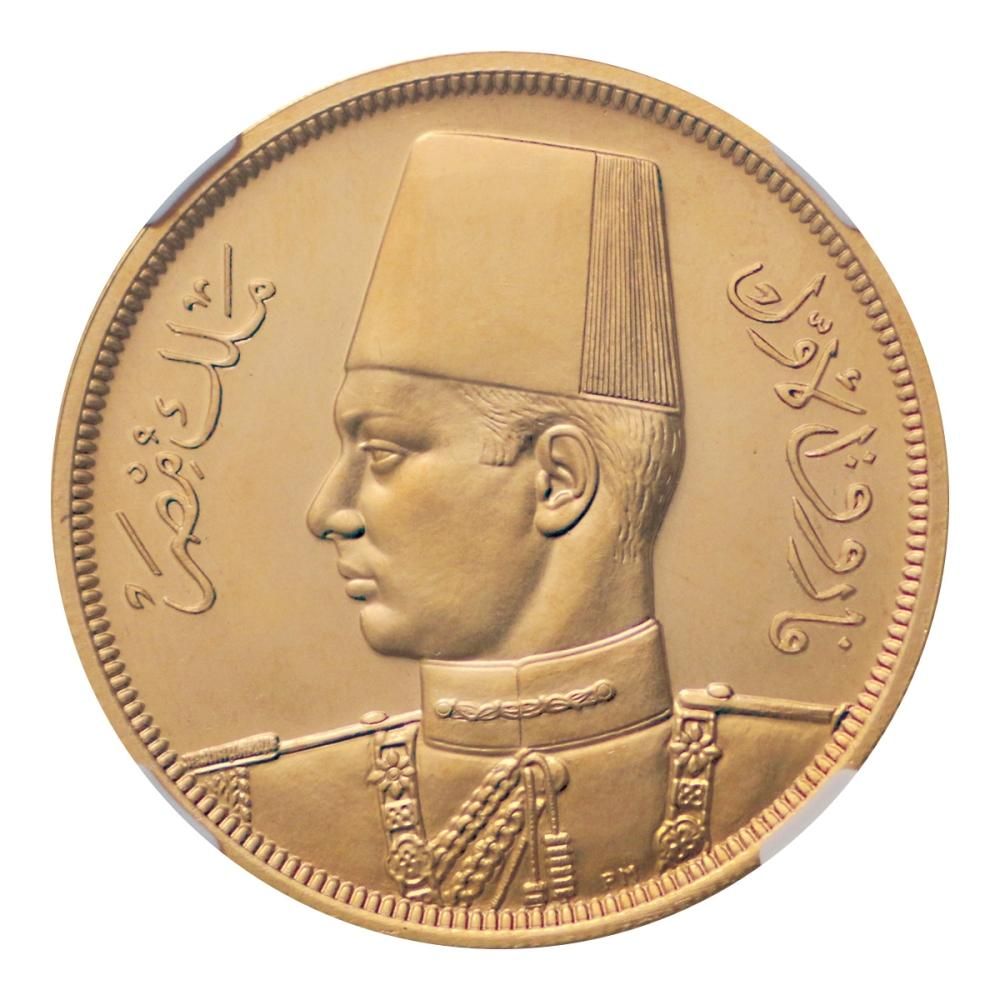 エジプト 1938年 ファルーク 500ピアストル金貨 NGC PF66